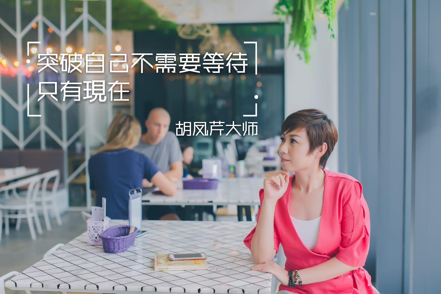 Stefanie Hoo Malaysia Feng Shui Master